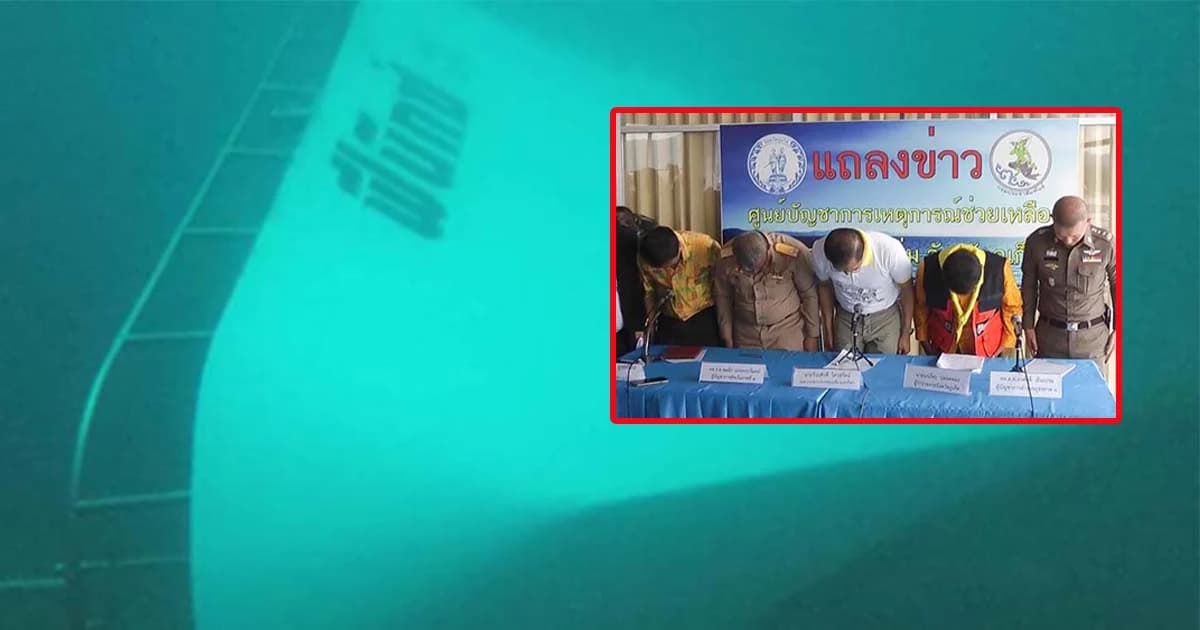 ขยายพื้นที่ค้นหาร่างเรือล่ม พบเหยื่อเป็น ด.ช.- ด.ญ. 13 ศพ