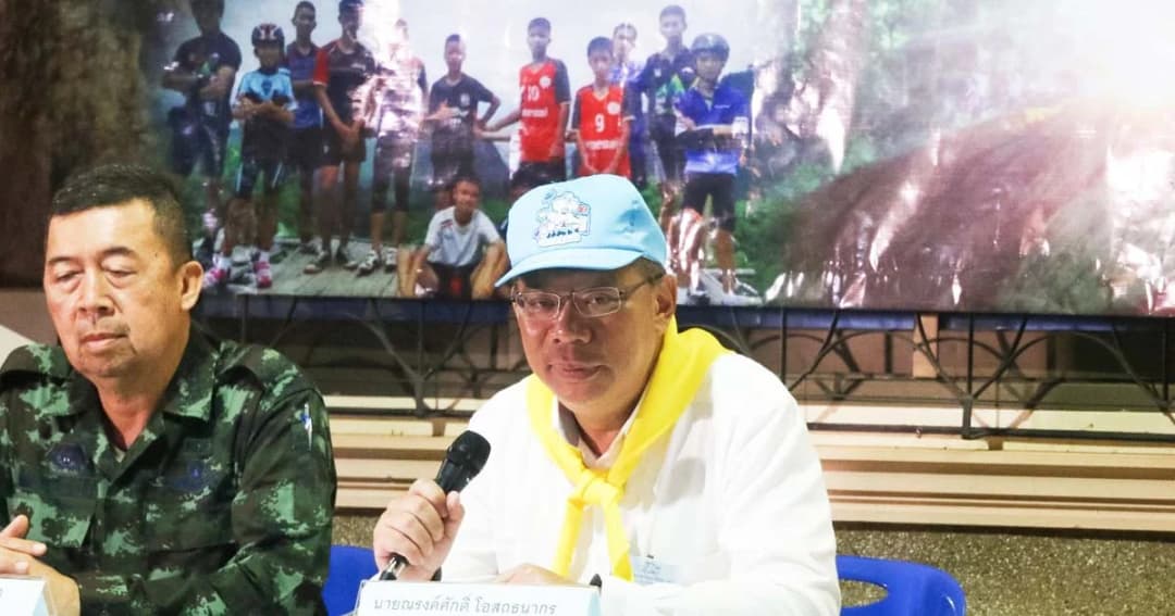 ผอ.ศอร. แถลงนำ “หมูป่า” ลอตแรกออกจากถ้ำแล้ว 4 คน
