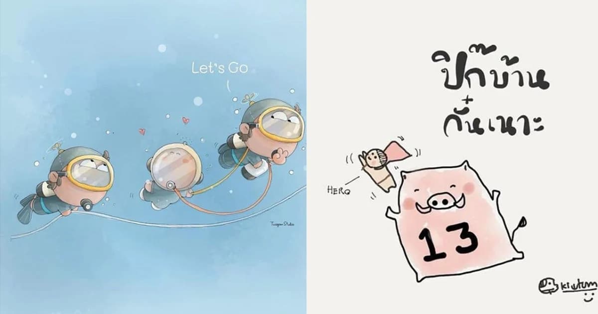 เหล่าดารา แห่ให้กำลังใจ 13 นักเตะ ออกจากถ้ำอย่างปลอดภัย