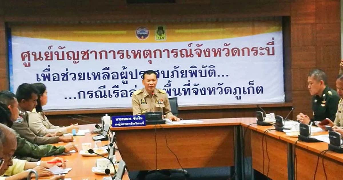 กระบี่เปิดศูนย์บัญชาการเหตุเรือล่ม ขณะพบอีก 1 ศพห่างเกาะพีพี 2 ไมล์ทะเล