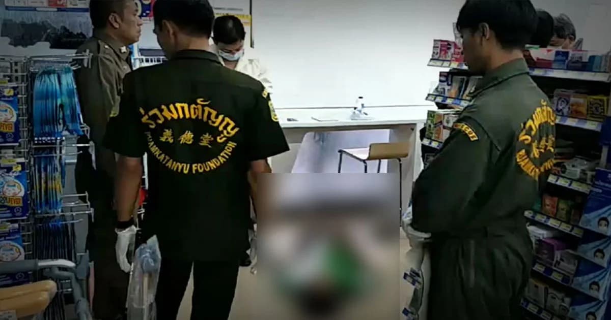 พนักงานเซเว่นช็อก ! หนุ่มใหญ่แวะซื้อยา ล้มตึงเสียชีวิตกลางร้าน