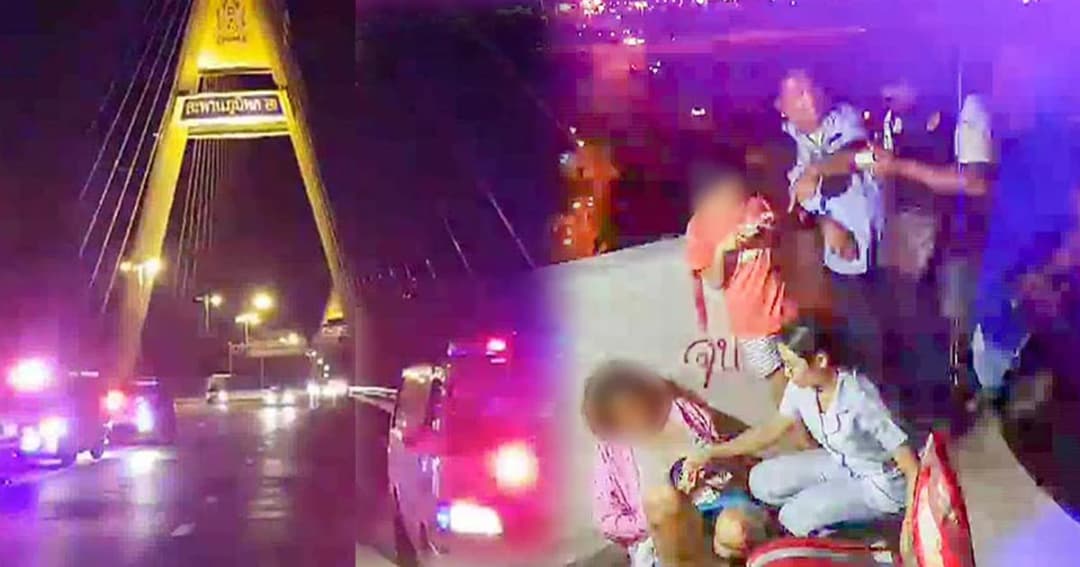 แม่ป่วยมะเร็งระยะสุดท้าย พาลูก 10 ขวบขึ้นสะพานภูมิพล หวังฆ่าตัวตาย