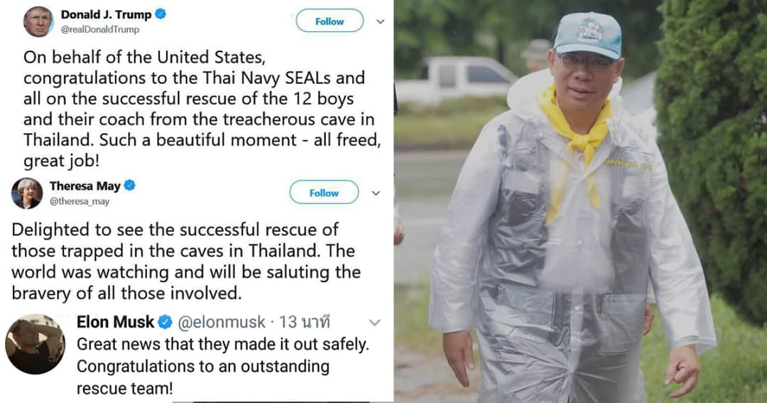 ผู้นำโลกทวีตยินดีไทยช่วย 13 ชีวิตทีมหมูป่าสำเร็จ