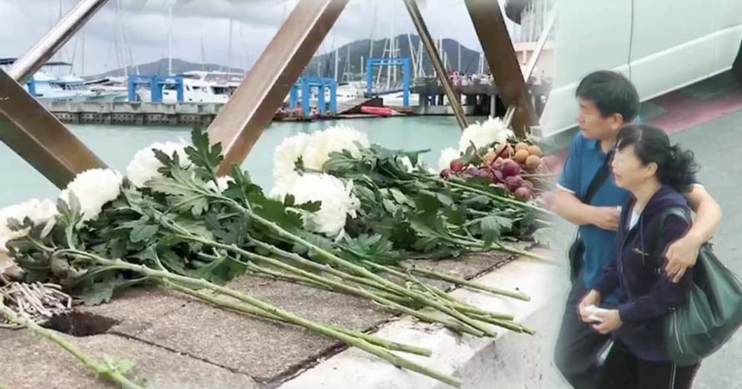 สุดอาลัย ! ชาวจีนแห่ทำบุญให้ญาติ หลังเรือล่มเกาะเฮ