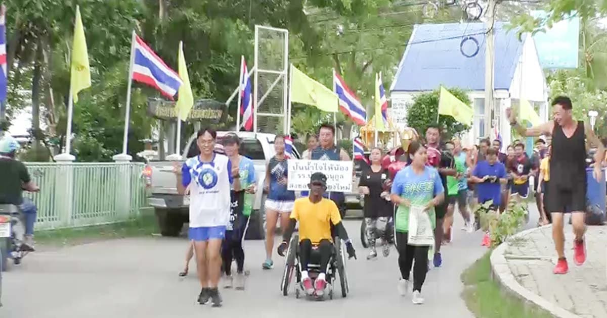 ลุงหมีปั่นวีลแชร์จากสงขลาระดมเงินช่วยเด็กพิการ ถึงแม่กลอง ยอดพุ่ง 1 ล้าน