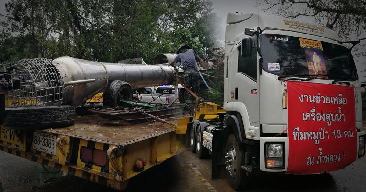 ‘ทีมสูบน้ำซิ่งพญานาค’ เดินทางกลับ หายเหนื่อยเห็น 13 ชีวิตปลอดภัย