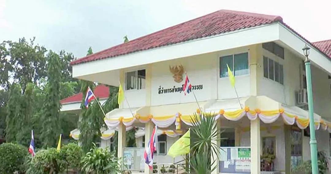 เด้งนายอำเภอโนนสุวรรณเข้ากรุ หลังถูกร้องอมเงินค่าอาหารไทยนิยมยั่งยืน