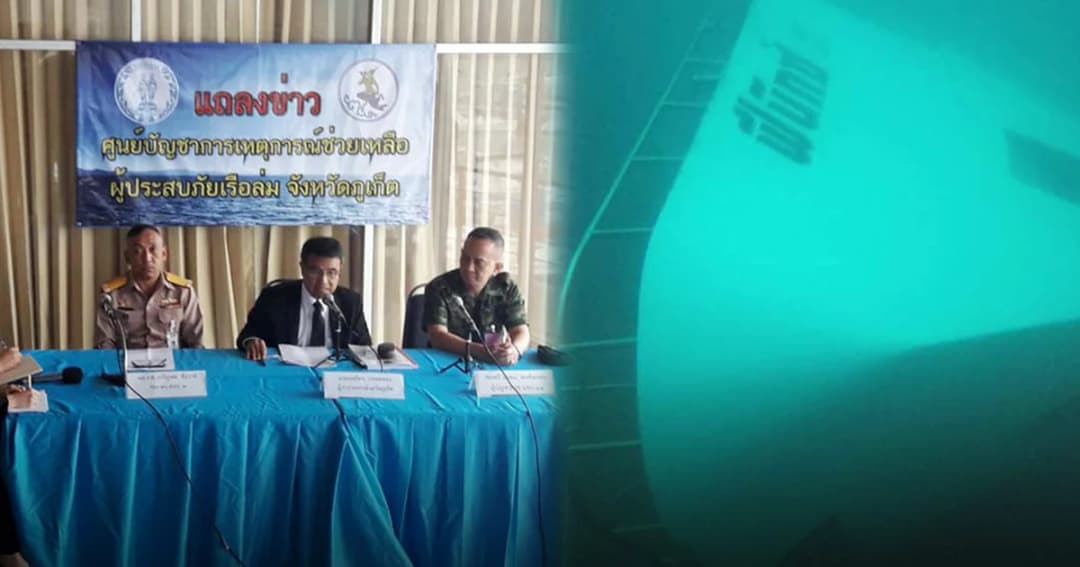 สรุปยอด ‘เรือล่มภูเก็ต’ เสียชีวิต 46 ราย ยังติดใต้ซากเรือ 1 ราย