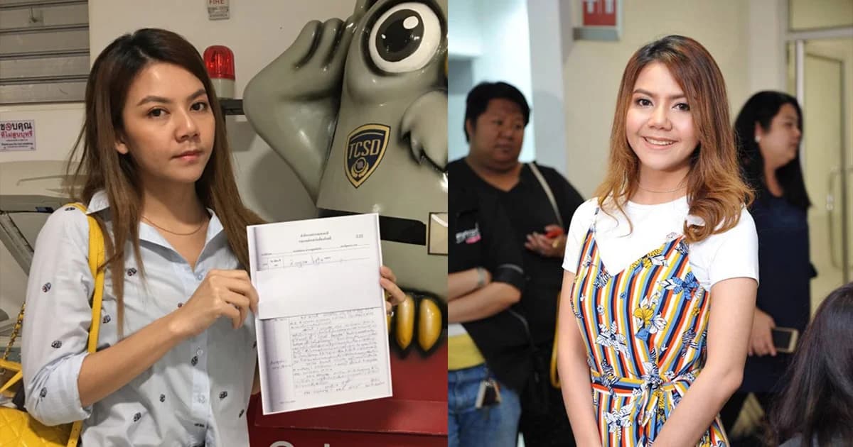 “จ๊ะ อาร์สยาม” โร่ให้ปากคำเพิ่ม หลังถูกกล่าวหา มั่วผู้ชายหลายคน ระวังท้อง!