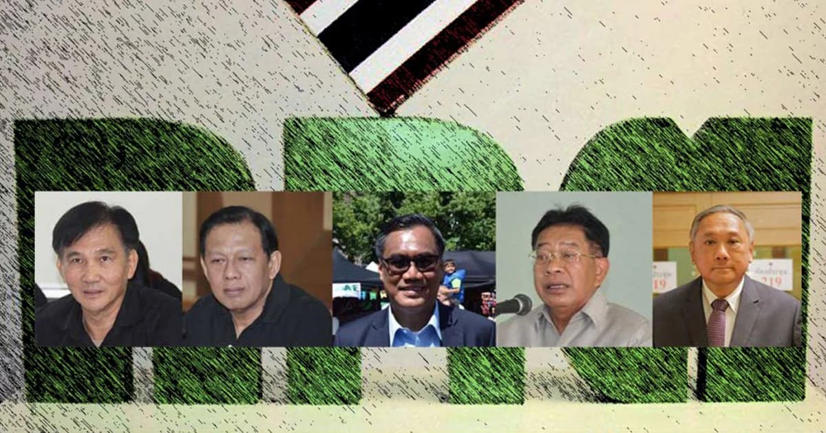 สนช. ลงมติเห็นชอบ กกต.ชุดใหม่ วันนี้