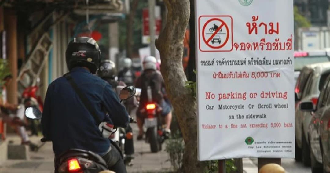 กทม. ตั้ง 115 จุดตรวจทั่วกรุง ‘จับปรับ’ จอด-ขับขี่บนทางเท้า