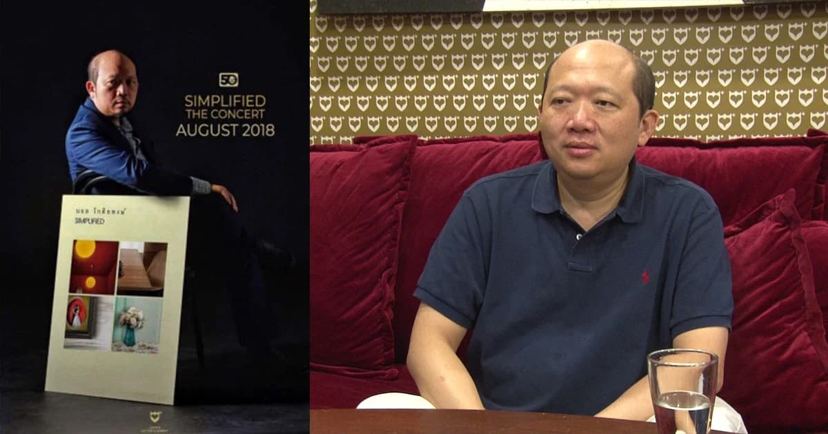 “บอย” จัดเต็ม คอนเสิร์ตภาค 2 “BOYd50th #2 Simplified The Concert”