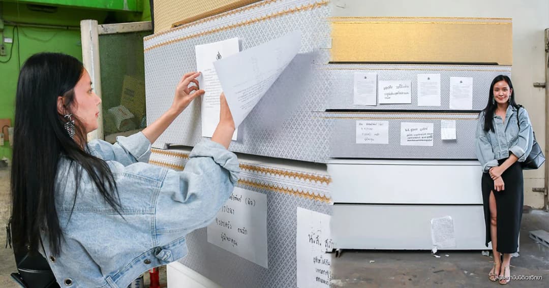 สวยใจบุญ ! “เบ๊นซ์ ปุญยาพร” ชวนคนใจบุญ บริจาคโลง ช่วยศพไร้ญาติ