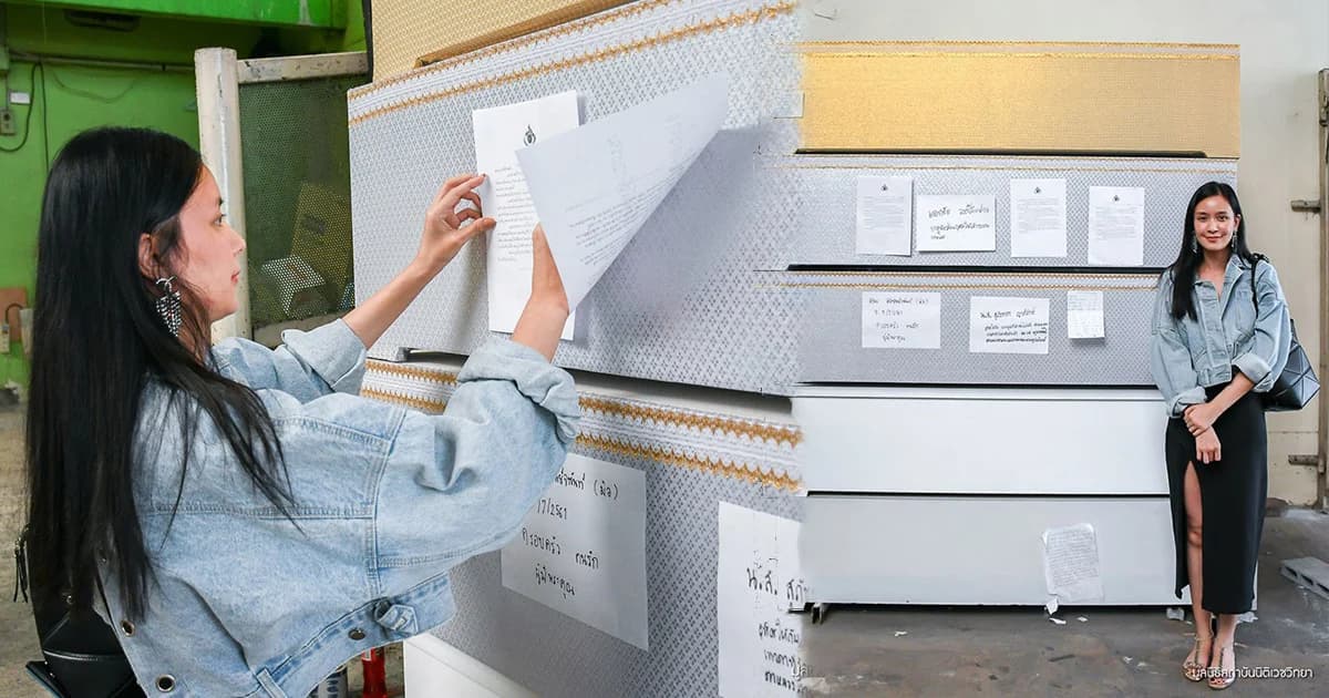 สวยใจบุญ ! “เบ๊นซ์ ปุญยาพร” ชวนคนใจบุญ บริจาคโลง ช่วยศพไร้ญาติ