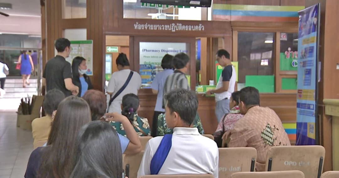 ข้อดี-ข้อเสีย ผู้ป่วยต่างชาติมารักษาใน รพ.ชายแดน