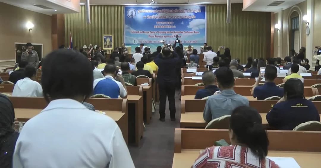 ภูเก็ต ประชุมผู้ประกอบการฯ สร้างความมั่นใจให้กับ นทท.