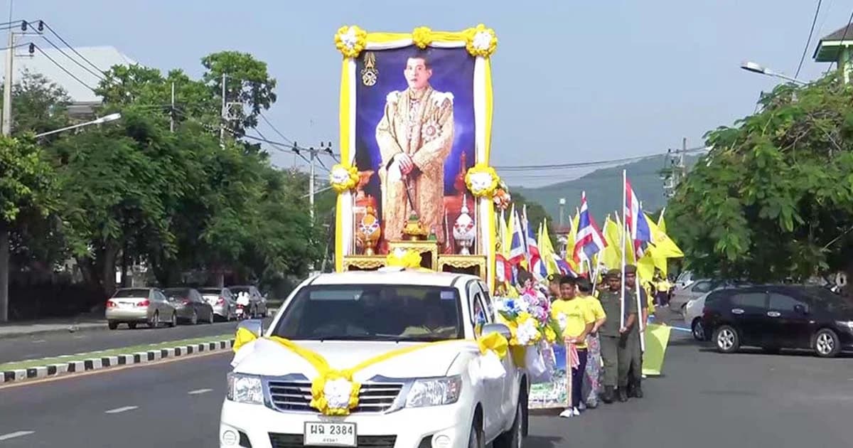 เดินเทิดพระเกียรติ ร.10 ‘รร.วรเฉลิมสงขลา’ 3,500 ชีวิตทำจิตอาสา