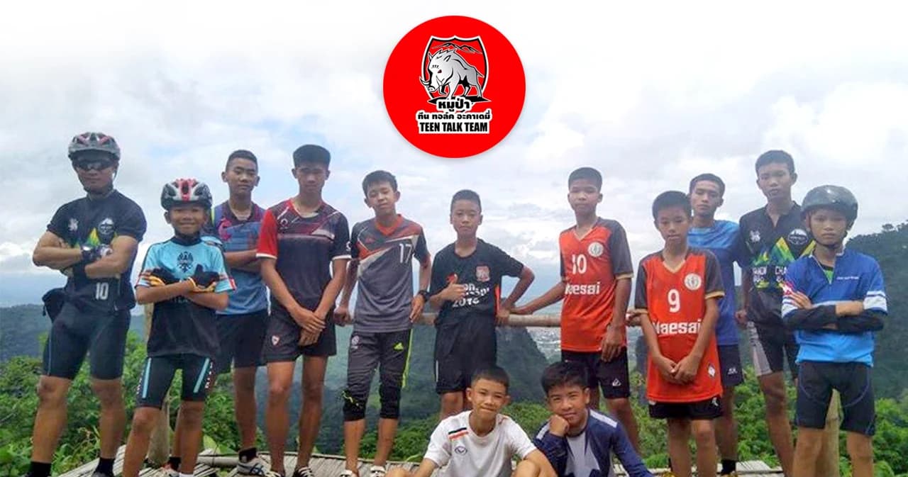 หมูป่าอะคาเดมี เรียนรู้สู่ฟุตบอลอาชีพ