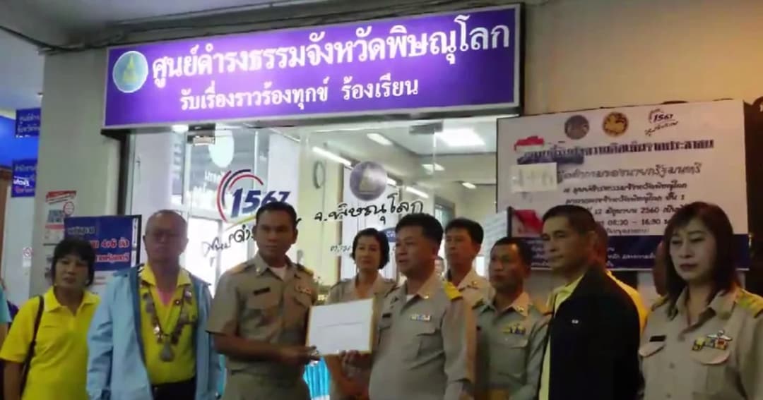 สหภาพ กฟภ.คัดค้านโอนย้ายผู้ใช้ไฟฟ้า 3 จ.ใต้ไปอยู่กับ บ.เอกชน  