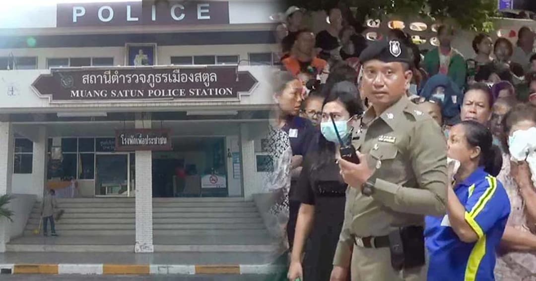 เรียกด่วน 7 เสือ สภ.สตูล ถูกเด้งเซ่นบ่อน เซียนพนัน 77 ชีวิตส่งฟ้องศาลวันนี้