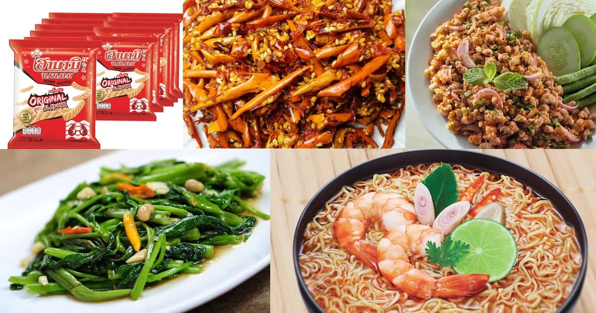 5 อาหารย้อมใจ ในวันถูกหวย (กิน)