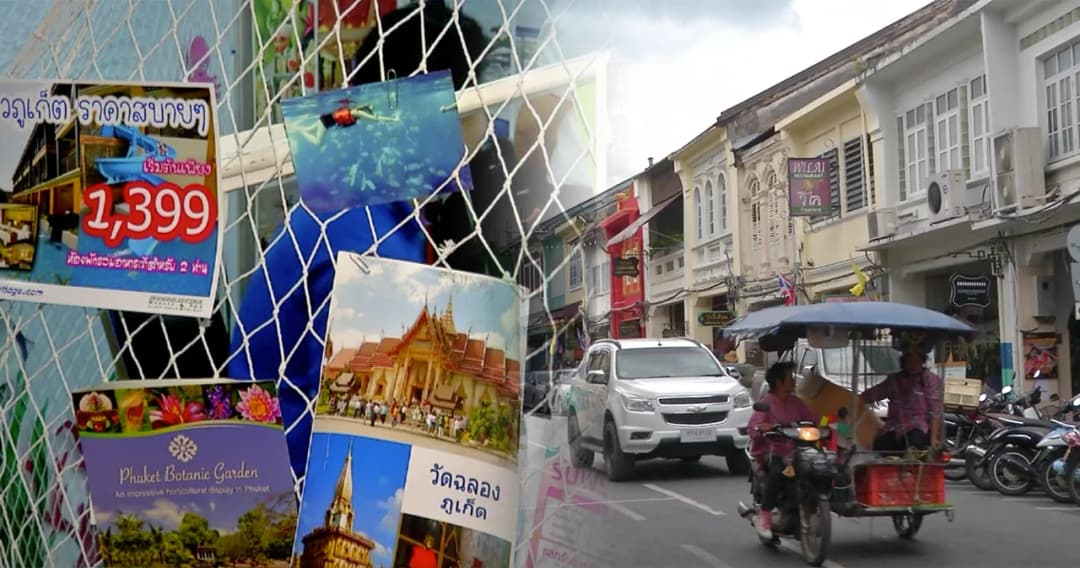 รับมืออย่างไร? ชาวจีนบอยคอตเที่ยวไทยรอบใหม่