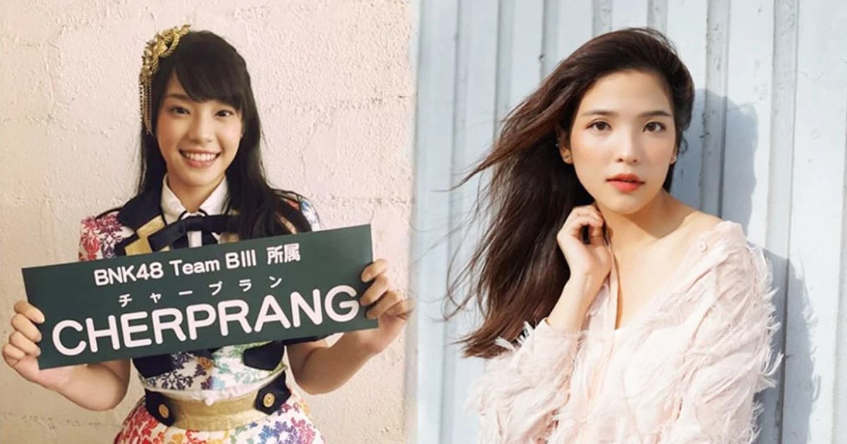 “เฌอปราง” รับ “อร” เครียด! หลัง ตอกกลับแฟนคลับถามน้ำหนักตัว!