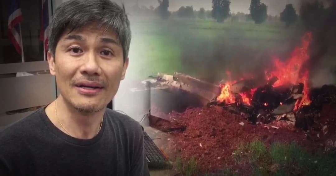 “กัปตันวันชัย” โร่แจ้งความยังไม่ตาย หลังมีชื่อเสียชีวิตเหตุ ฮ.ตก