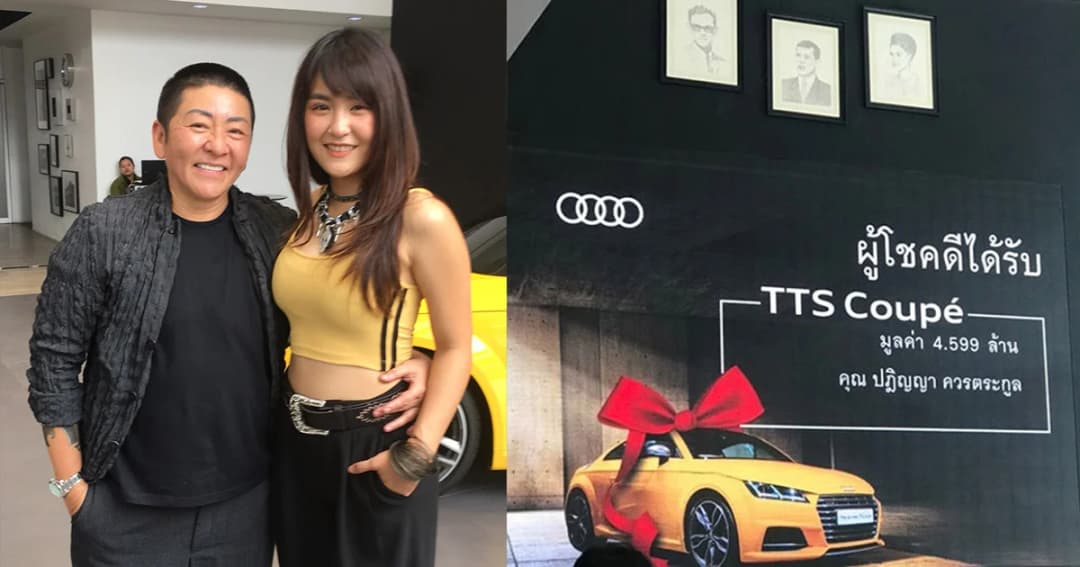 “ป๋าต๊อบ” ให้รถหรู “ปีใหม่” แพลนแต่งอีกรอบวันเกิดฝ่ายหญิงที่หัวหิน