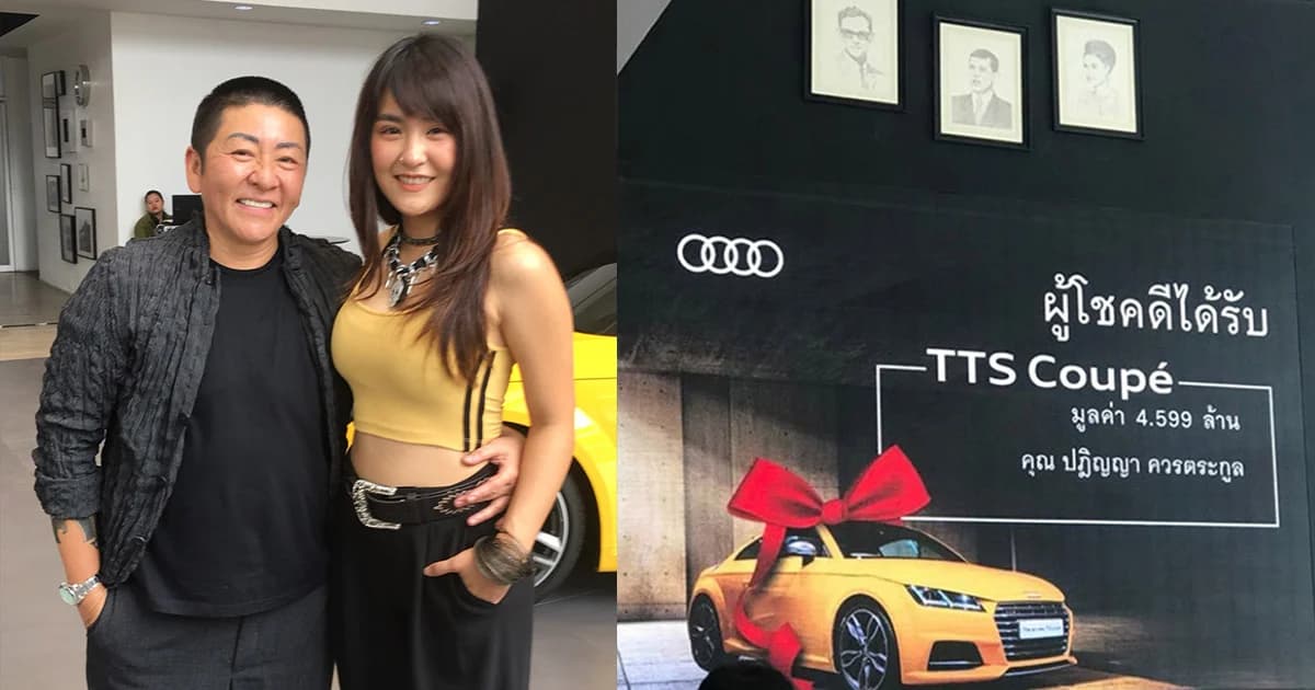 “ป๋าต๊อบ” ให้รถหรู “ปีใหม่” แพลนแต่งอีกรอบวันเกิดฝ่ายหญิงที่หัวหิน