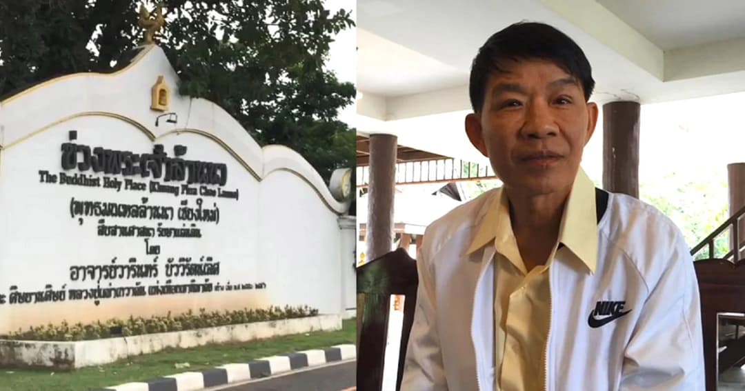 โหร คมช. ชี้เเจง ไม่ได้ใช้ “พลทหาร” ในงานส่วนตัว