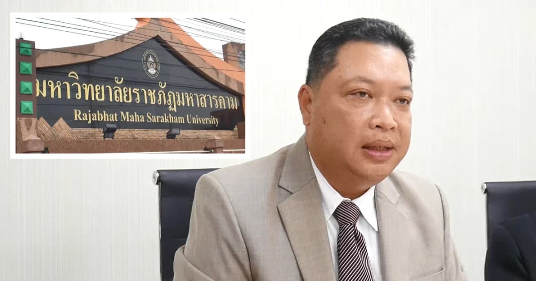 ม.ราชภัฏมหาสารคาม แจง ไม่มีส่วนเกี่ยวข้อง เรียกร้องพักหนี้ครู