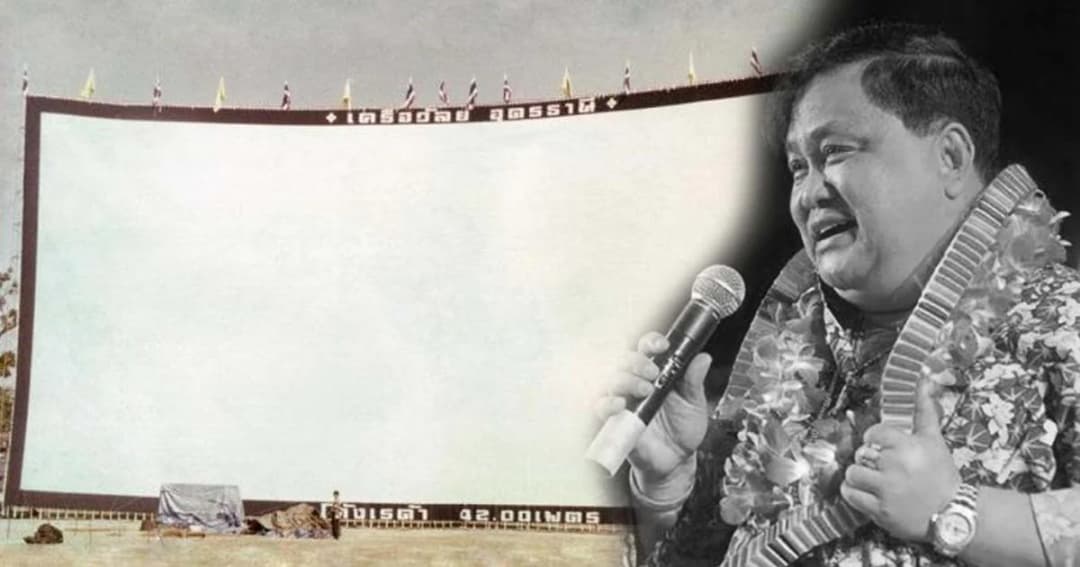 อาลัย “แอ๊ด เทวดา” ตำนานหนังกลางแปลง-ขายยา