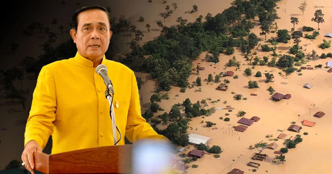 นายกฯ เสียใจน้ำท่วม สปป.ลาว ยันไทยพร้อมช่วยเต็มที่