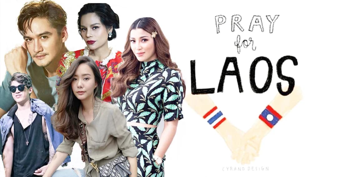 เหล่าคนบันเทิง ร่วมส่งใจช่วยชาวลาว หลังเขื่อนแตกน้ำท่วมวิกฤต