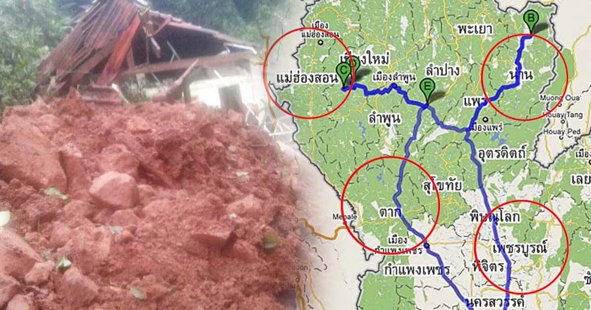 ห่วง 4 จังหวัดภาคเหนือ เสี่ยงดินถล่มซ้ำรอยบ่อเกลือ