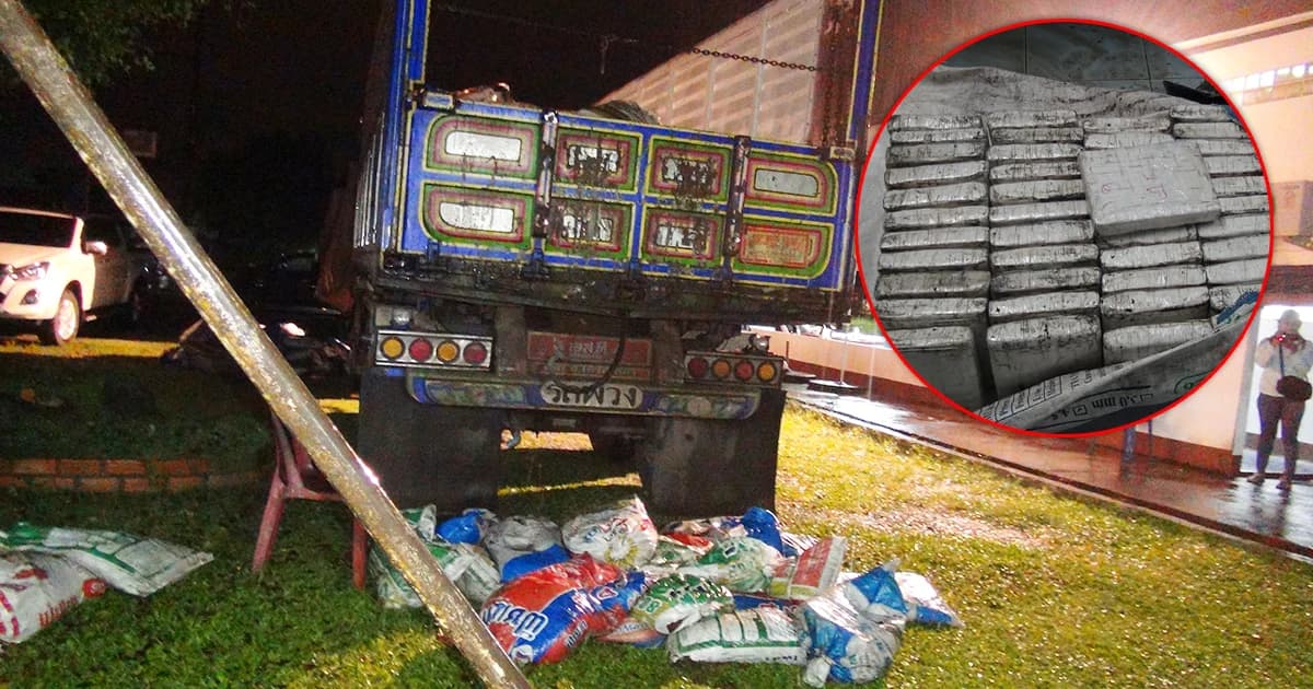 สกัดจับ 18 ล้อ บรรทุกขี้ไก่ ซุกกัญชา–ยาบ้า มูลค่าเกือบ 50 ล้าน เตรียมส่งใต้