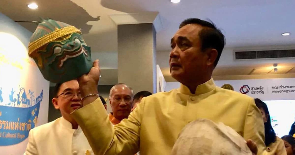 นายกฯ เปรียบอำนาจเหมือนหัวโขน ถอดออกก็ต้องวัดกันที่ความดี