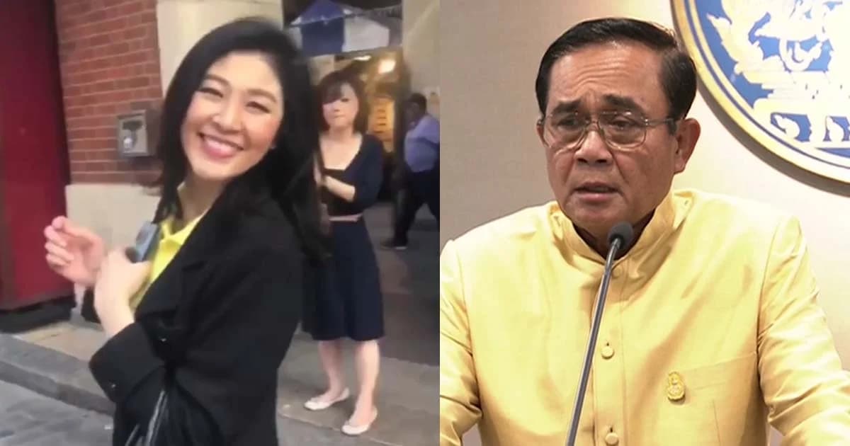 ยอมรับขอตัว “ยิ่งลักษณ์” จากอังกฤษ-ไม่ยืนยันได้ตัวหรือไม่