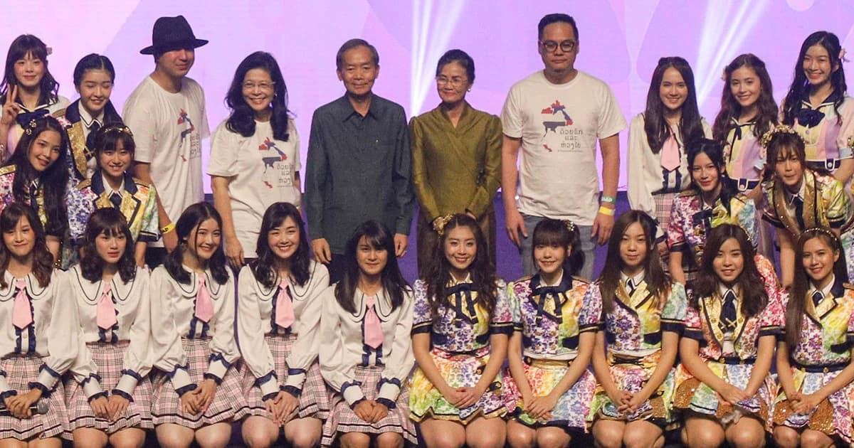 BNK48 ร่วมจัด คอนเสิร์ต #ThailandForAttapeu ช่วยเหลือผู้ประสบภัย สปป.ลาว