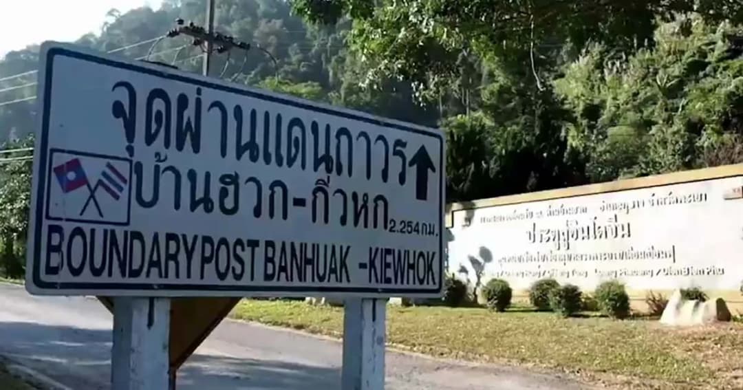 ศก.ชายแดนฟีเวอร์ เมื่อครม.ไฟเขียว “บ้านฮวก” เป็นด่านการค้าถาวร