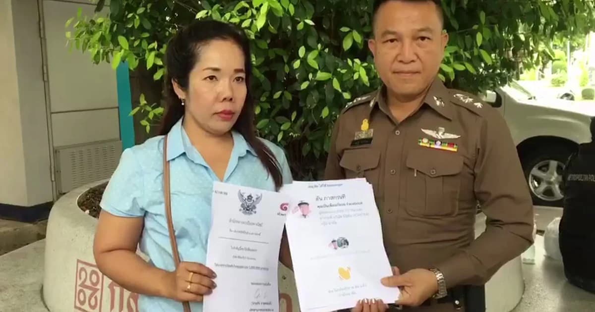 อ้างเป็น ‘ตัน อิชิตัน’ บอกได้รับเงินล้าน ที่แท้ถูกหลอกโอนเงิน