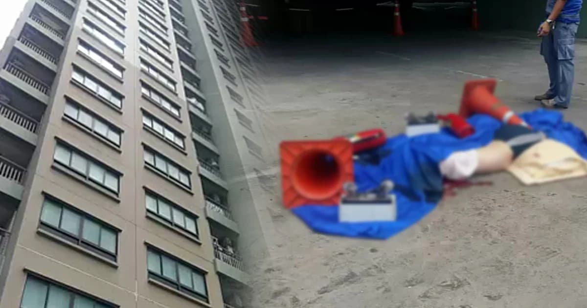 นิสิตทันตแพทย์จุฬาฯ กระโดดชั้น 16 เสียชีวิต คาดเครียดเรื่องเรียน