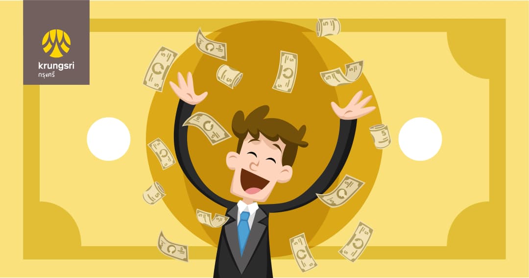 รุ่นใหญ่ รุ่นใหม่ รุ่นไหนก็รวยได้ ถ้า ‘ใช้เงินเป็น’