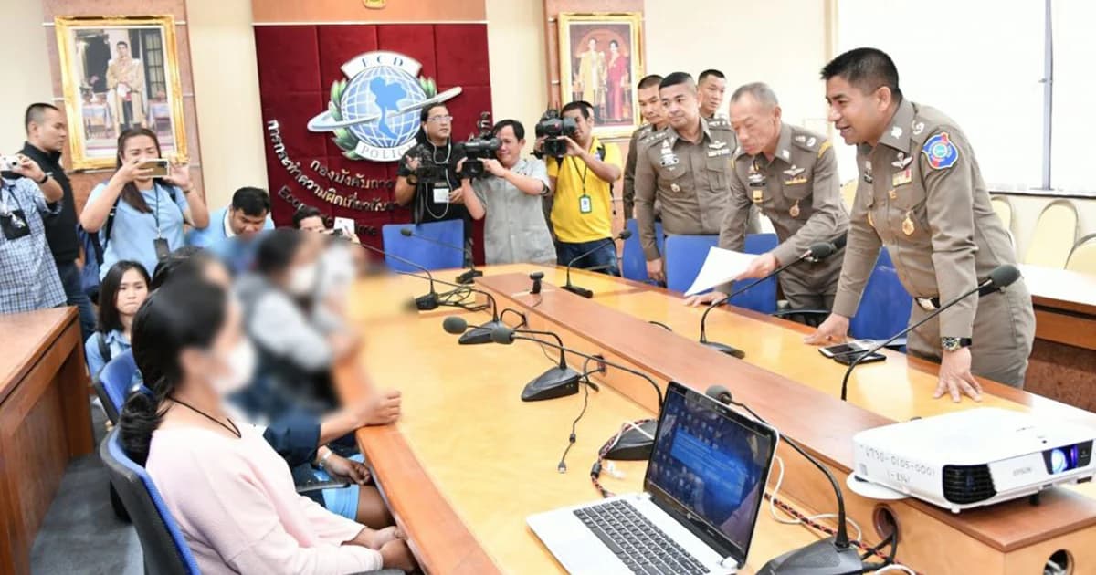 จับ ‘หจก.สยามเรียลกรุ๊ป’ หลอกลงทุนออนไลน์ สูญกว่า 200 ล้าน