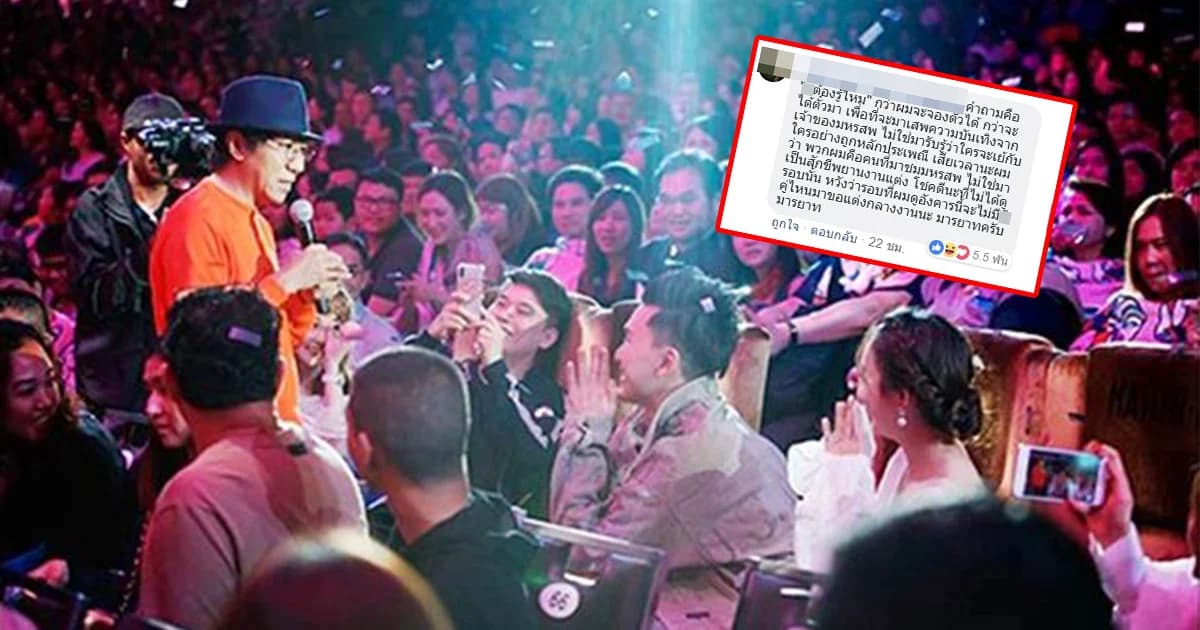 ดราม่าสนั่น! หลัง “พลอย เดอะกิ๊ก” โดนแฟนหนุ่มขอแต่งงานกลาง เดี่ยว 12