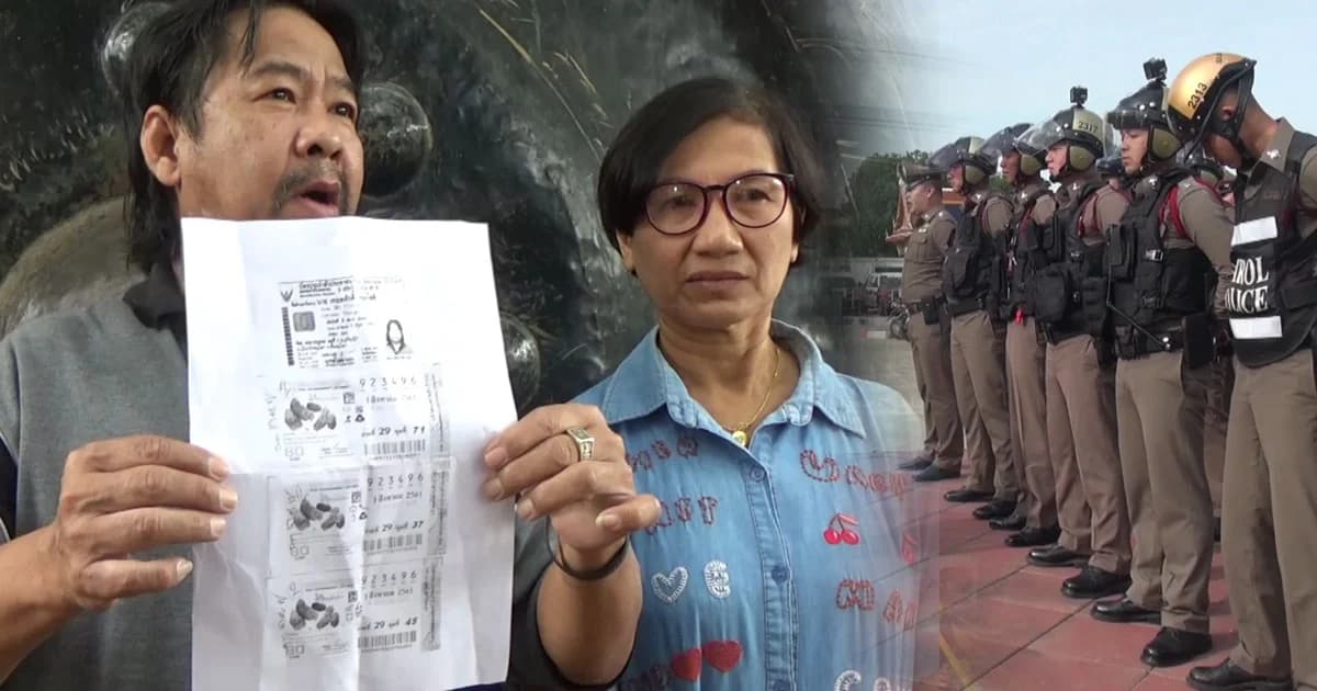ตร.ตั้งชุดสอบ ‘หวยอลเวง’ ถูกรางวัลที่ 2 ถูกแจ้งความยักยอกทรัพย์ เชื่อไม่นานปิดคดี