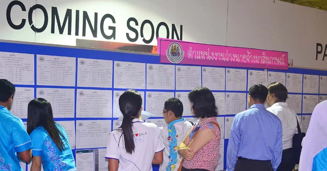 เปิดสถิติ ‘คนว่างงาน’ เดือน ก.ค. ลดลงเหลือ 382,000 คน