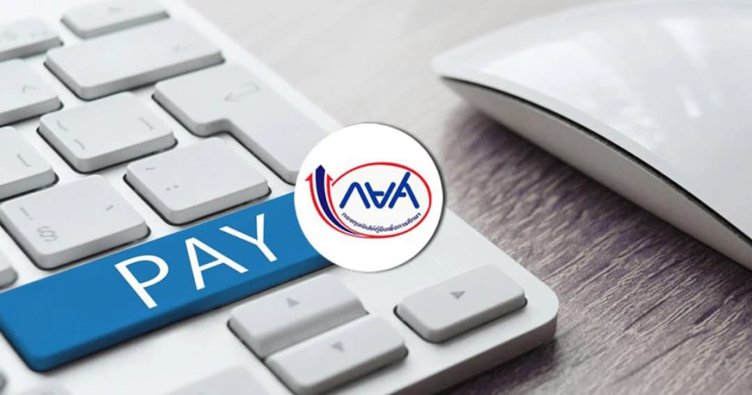 มีผลแล้ว! กฎหมายหักเงินเดือน ‘ข้าราชการ-ลูกจ้างประจำ’ ใช้หนี้ กยศ.