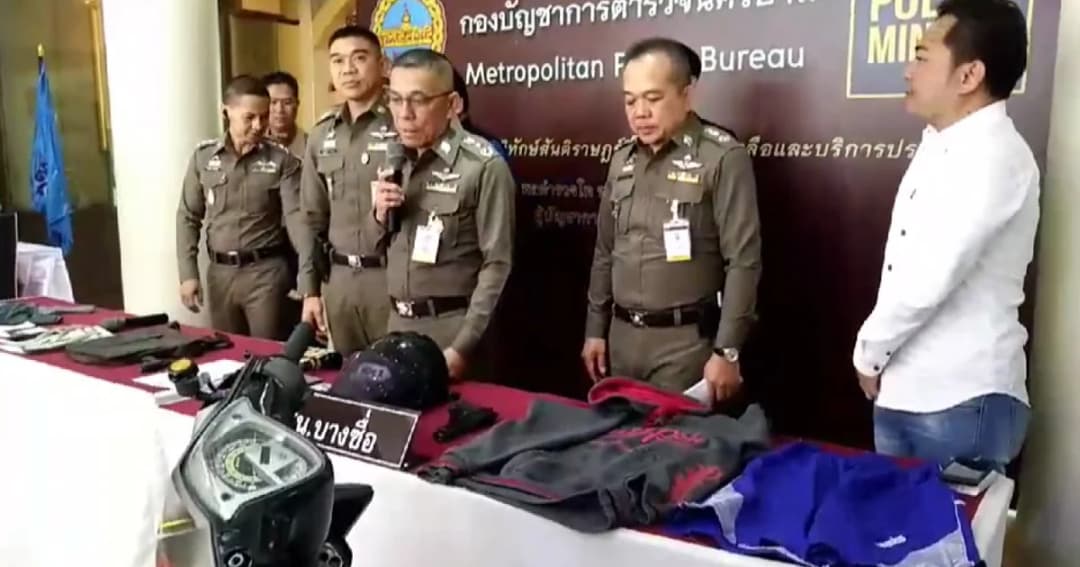 จับแล้ว! โจรแสบ ใช้ปืนปลอมจี้เงินลูกรอง ผบช.น.